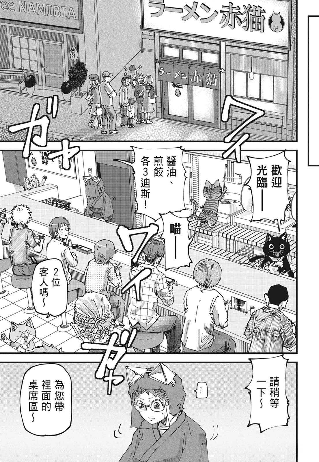 第6卷62