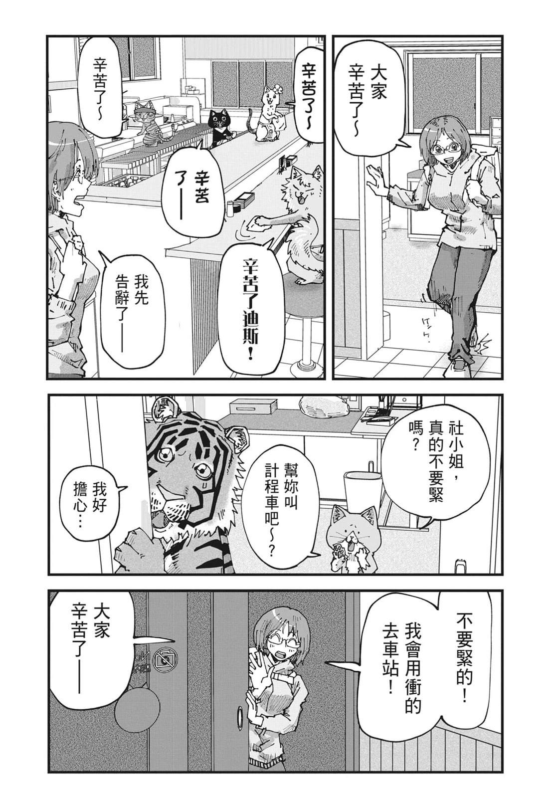 第6卷64