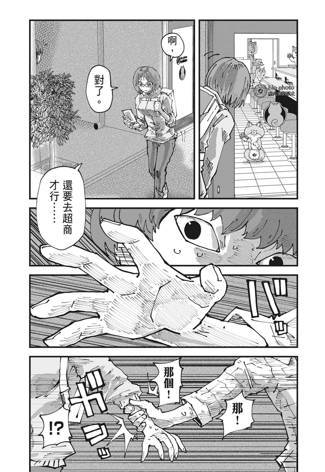 第6卷65