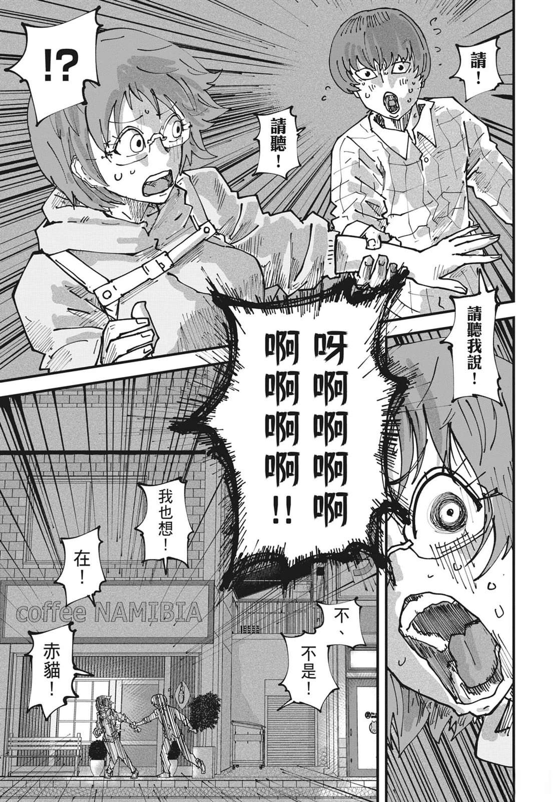 第6卷66