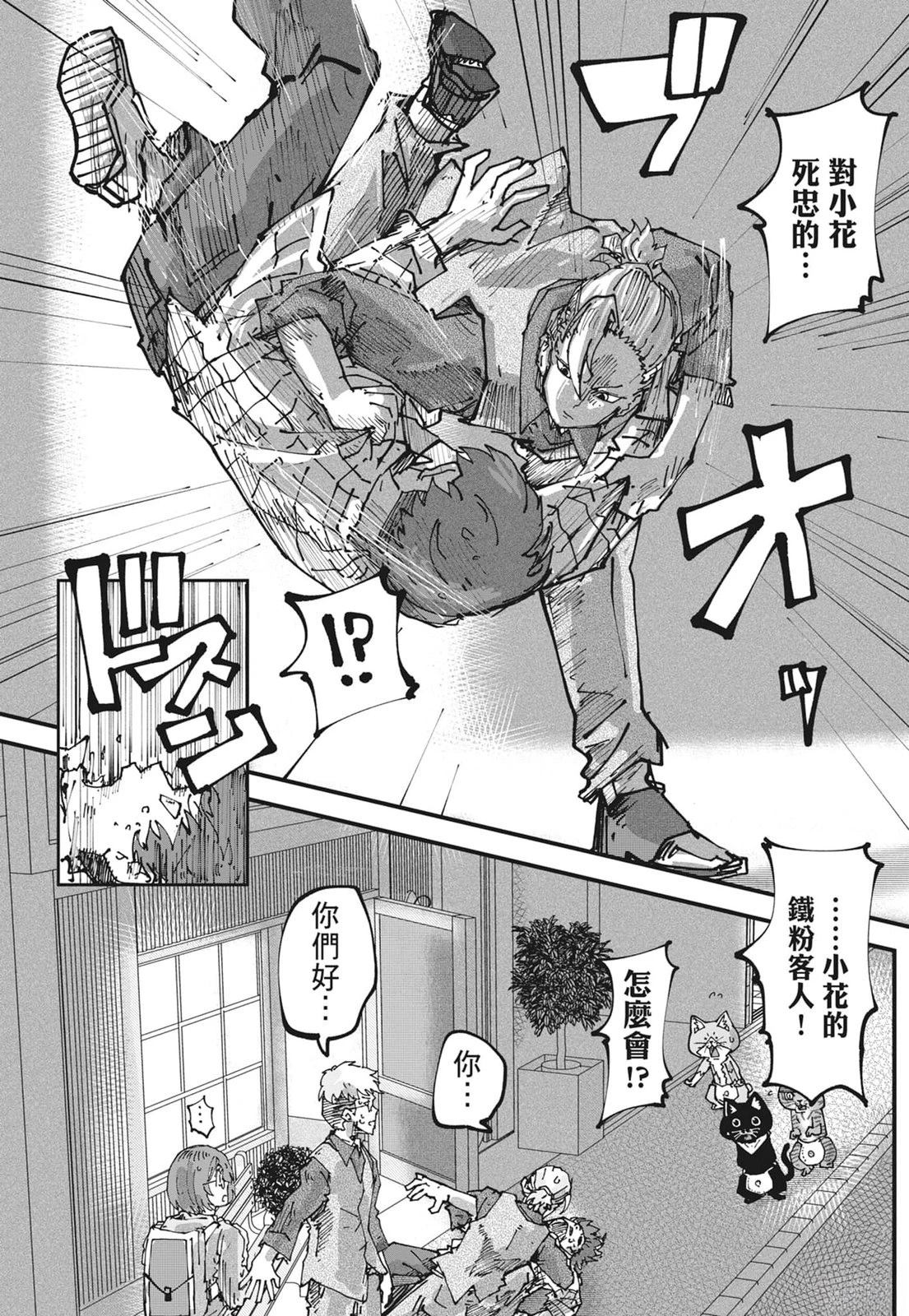 第6卷68