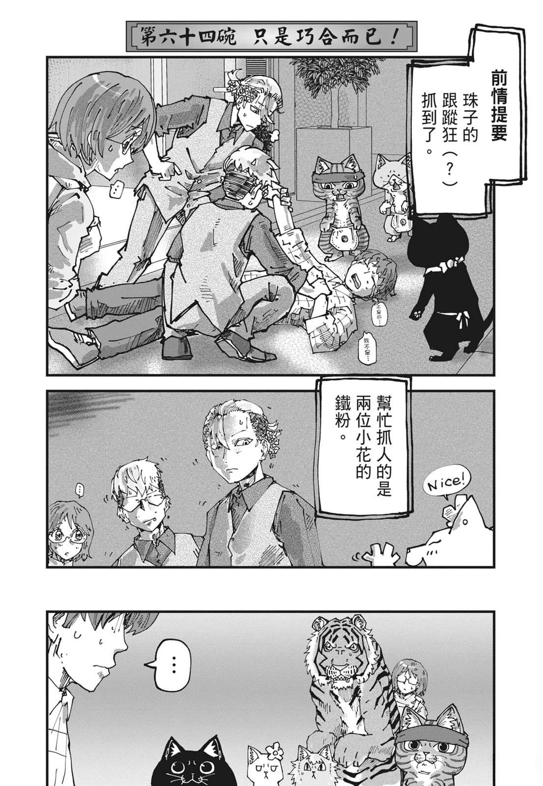 第6卷70