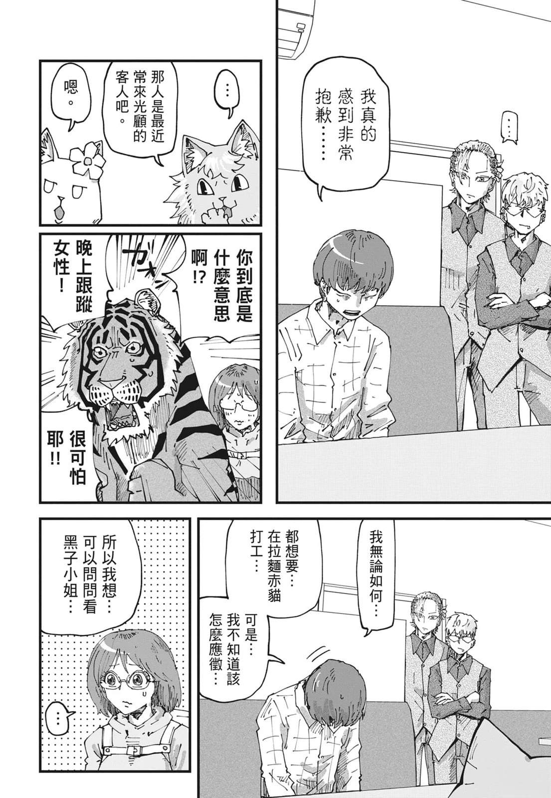 第6卷71