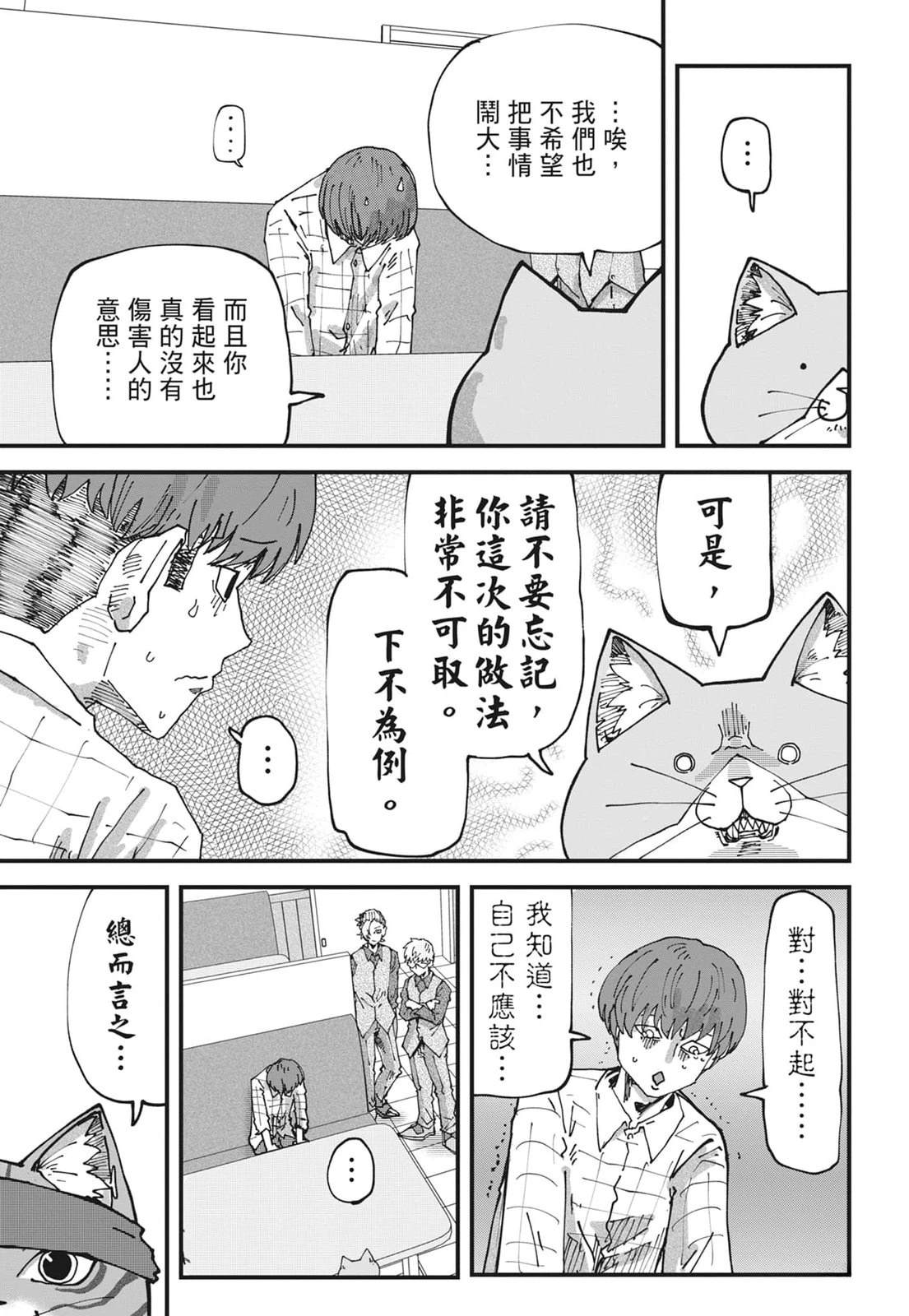 第6卷72