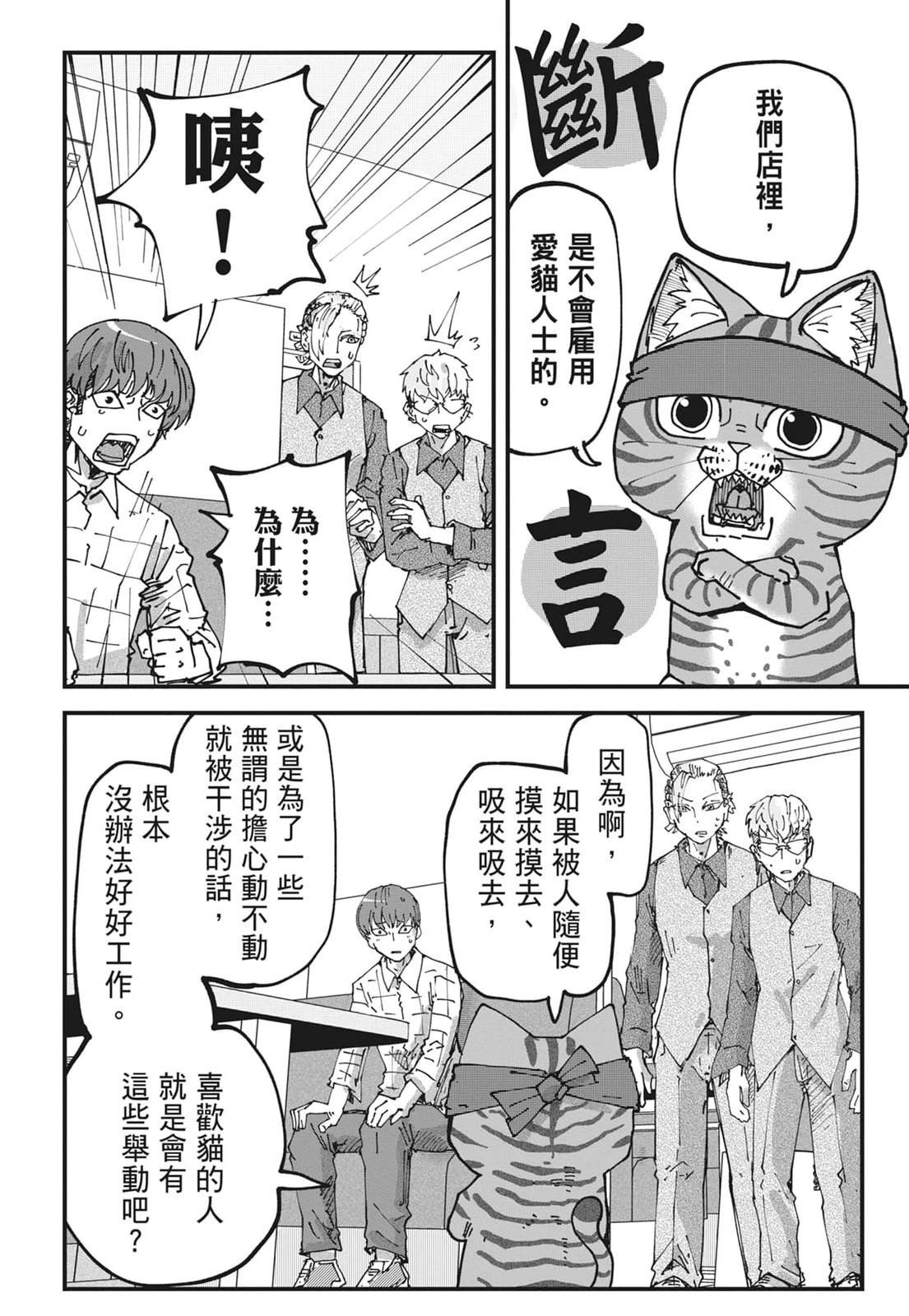第6卷73