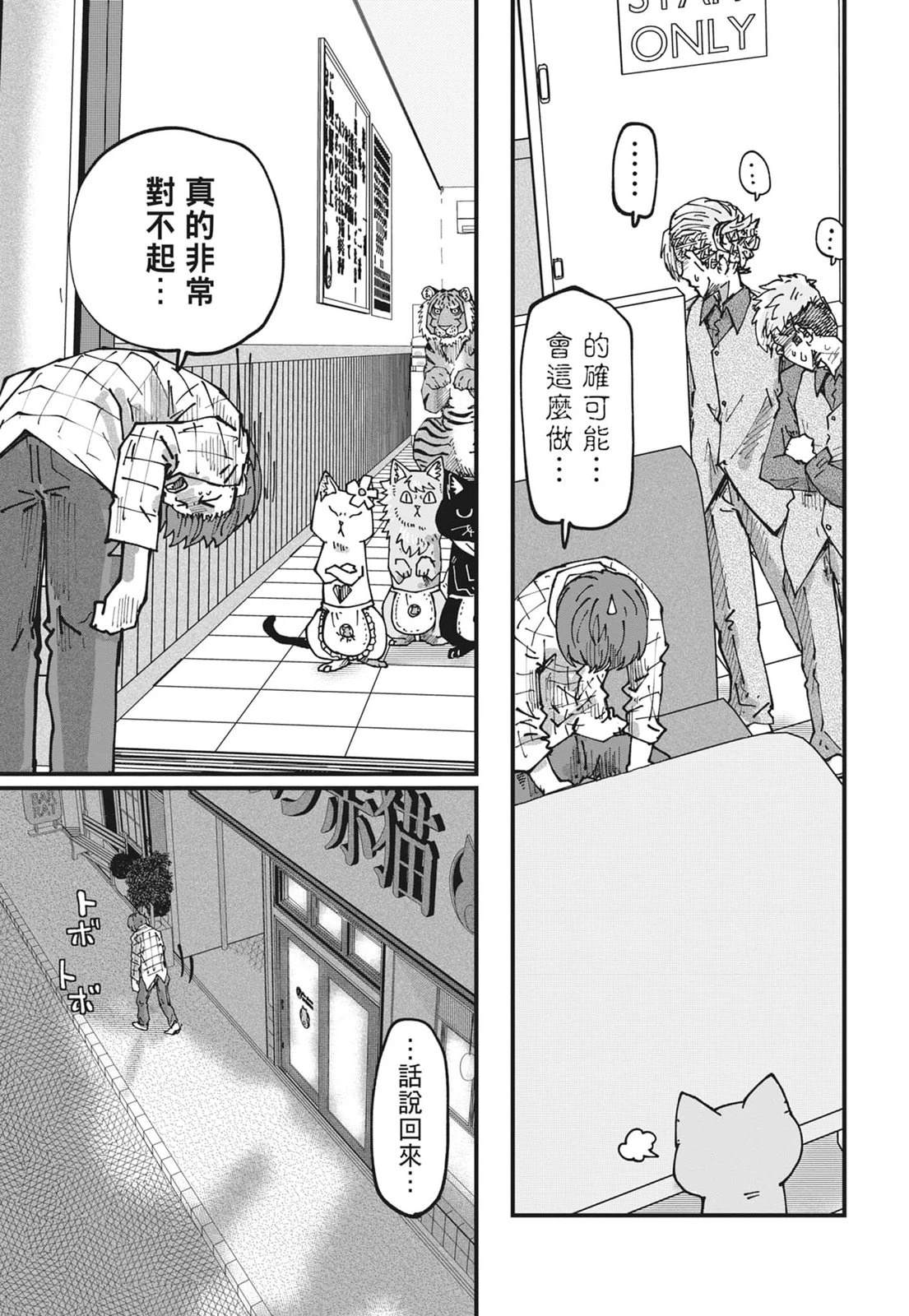 第6卷74