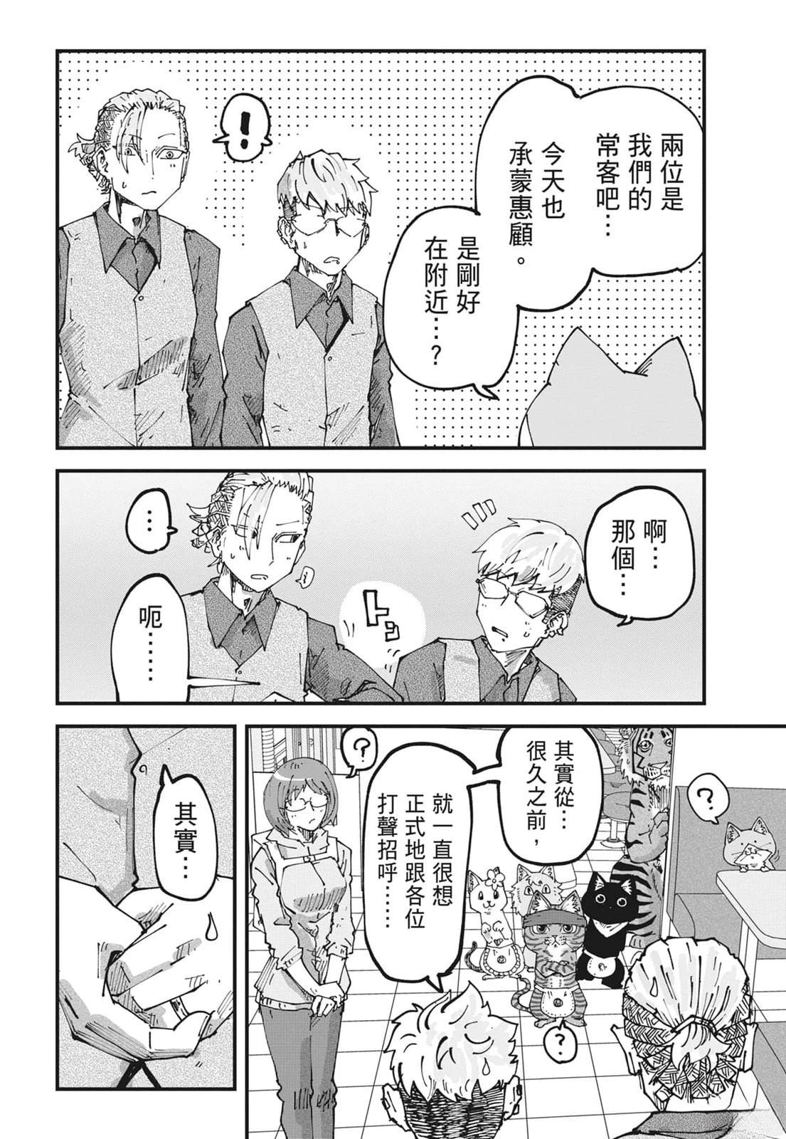 第6卷75