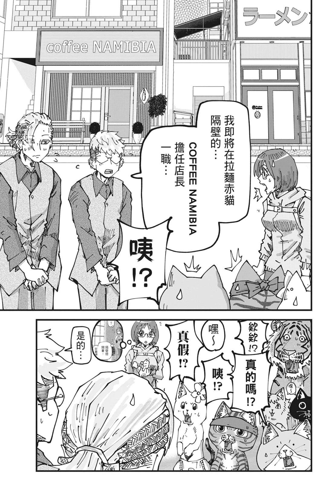 第6卷76