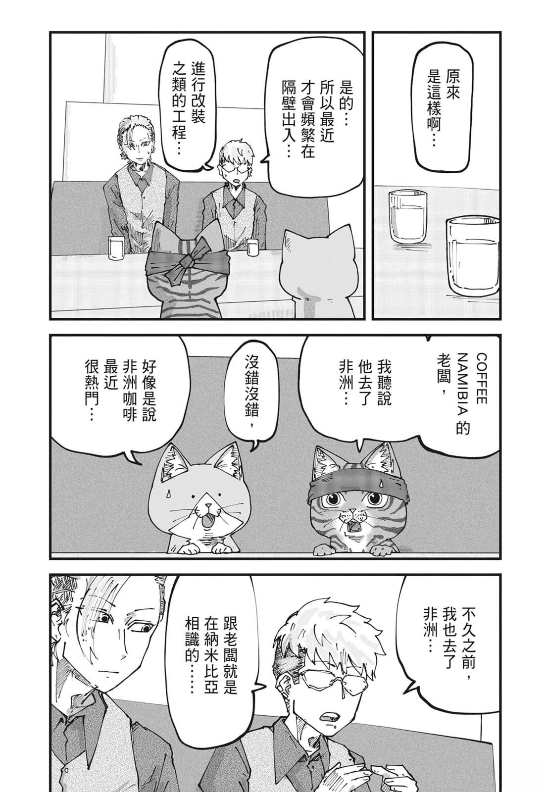 第6卷77