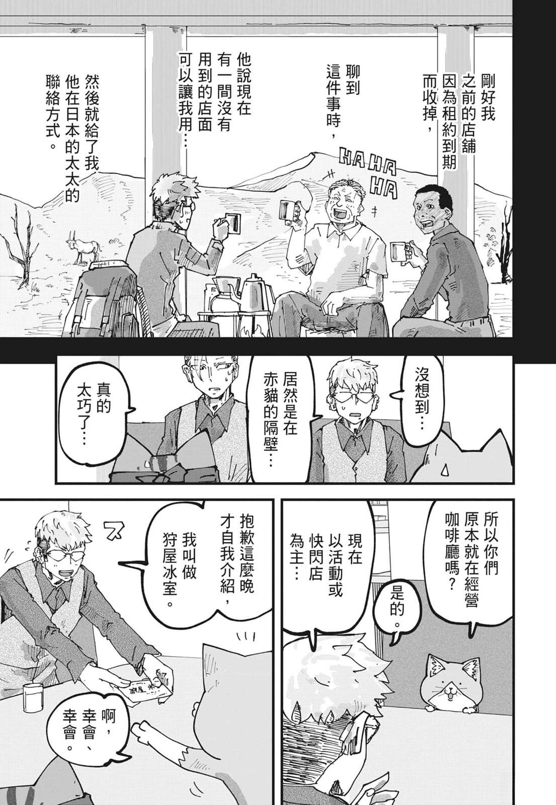 第6卷78