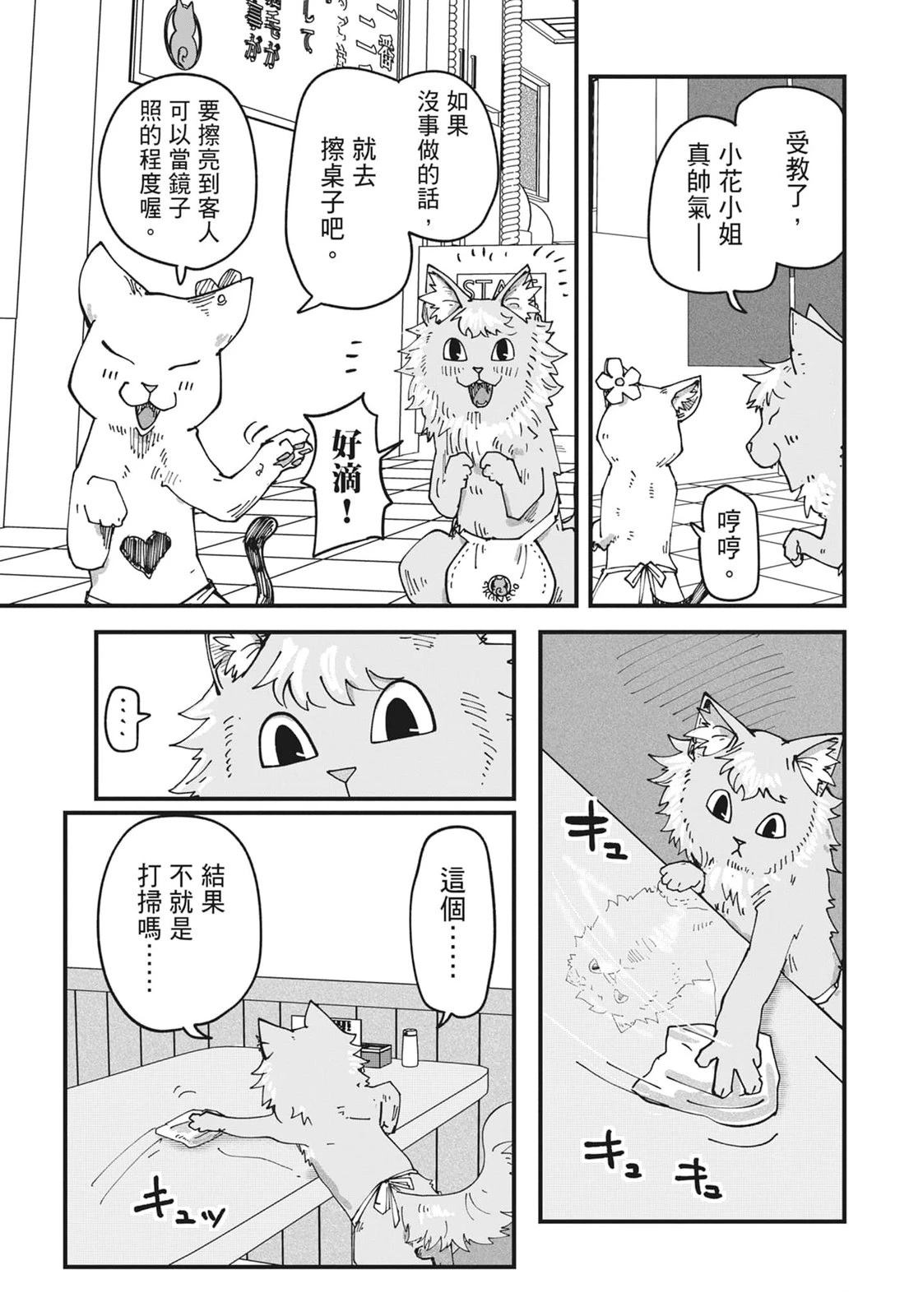 第6卷8