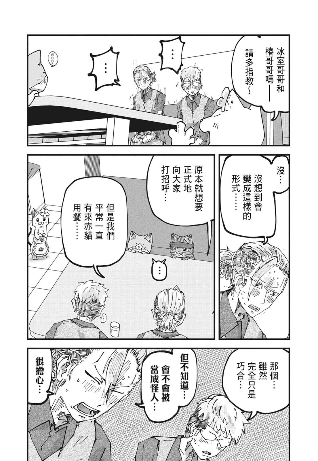 第6卷80