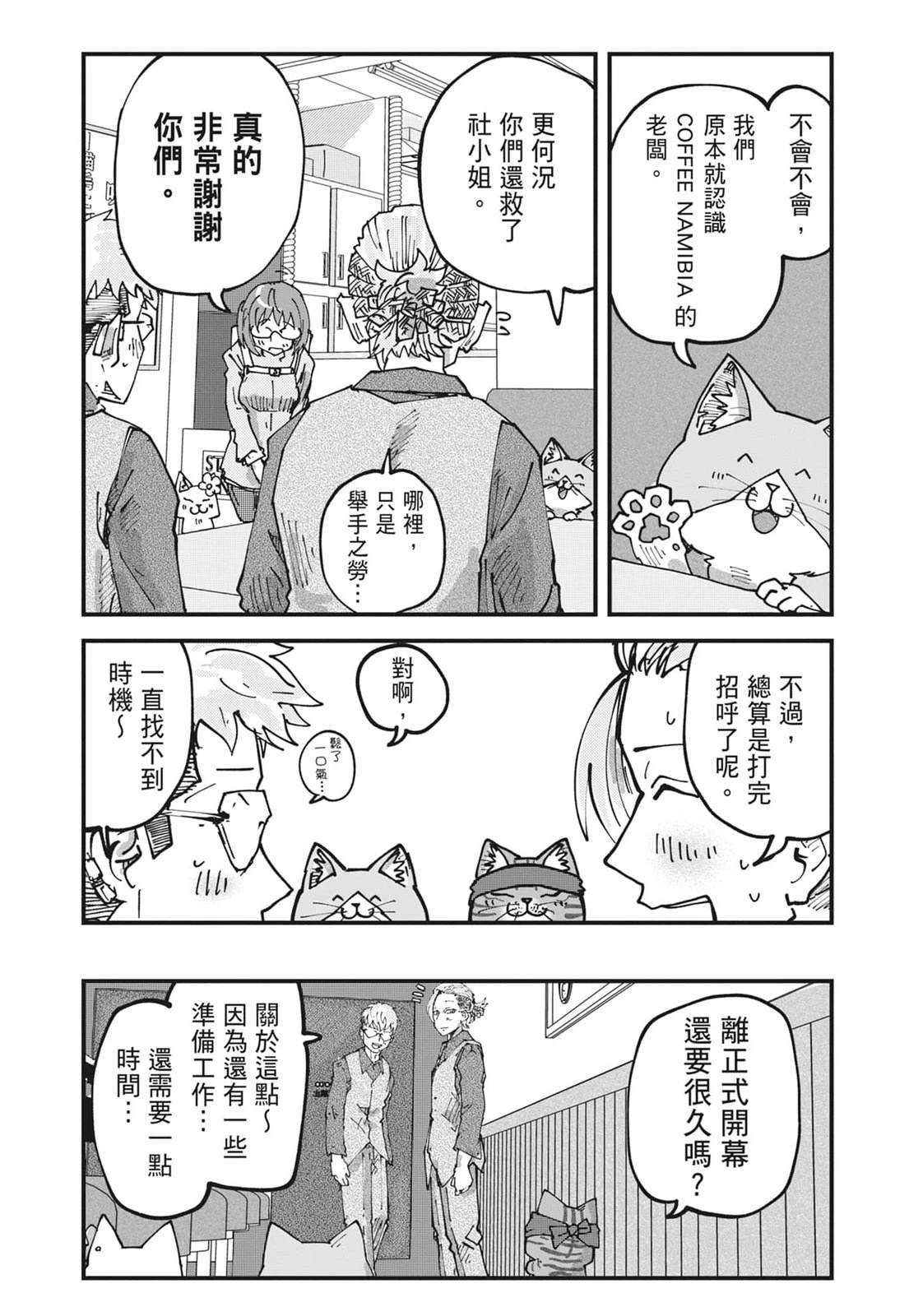 第6卷81