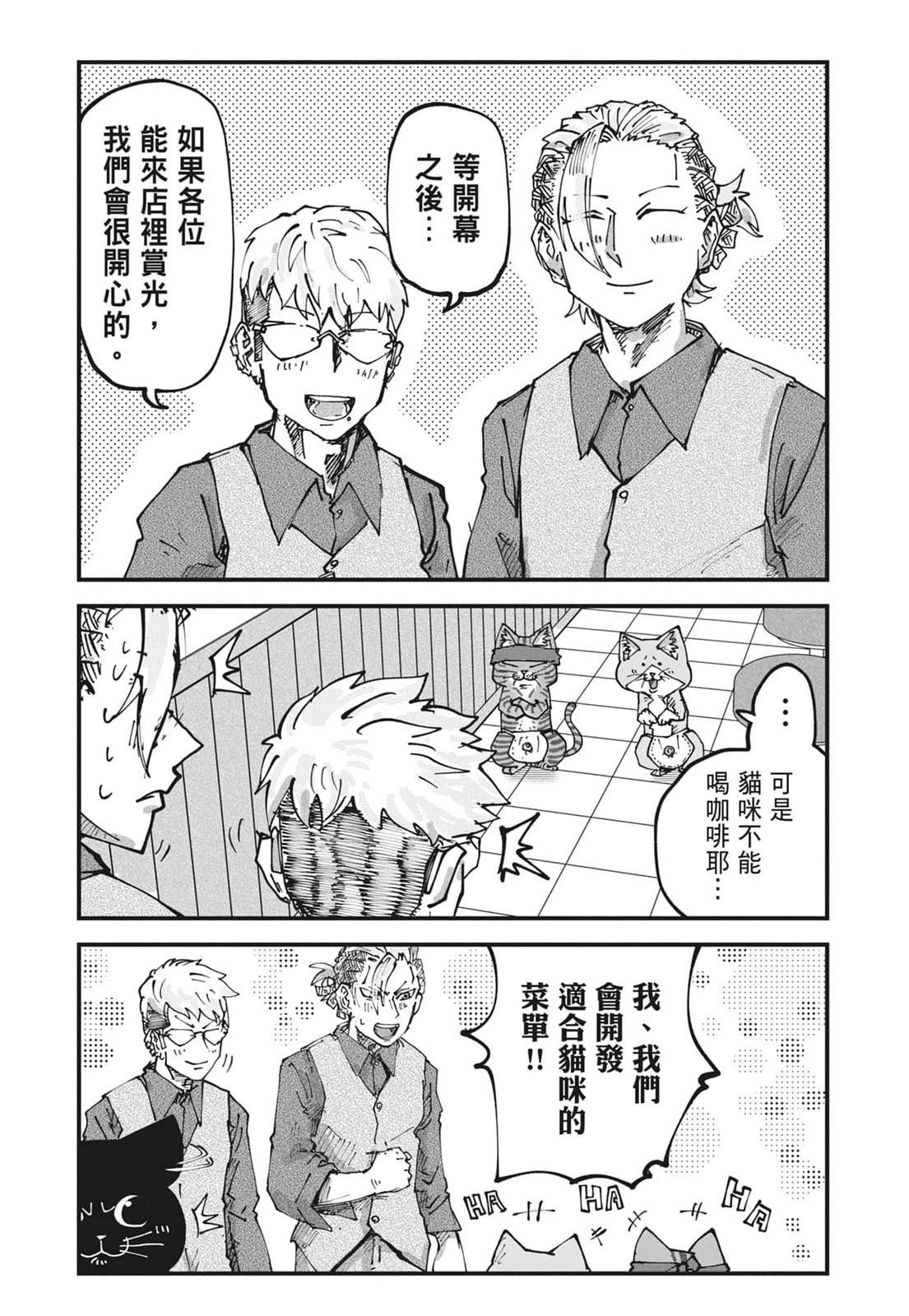 第6卷82
