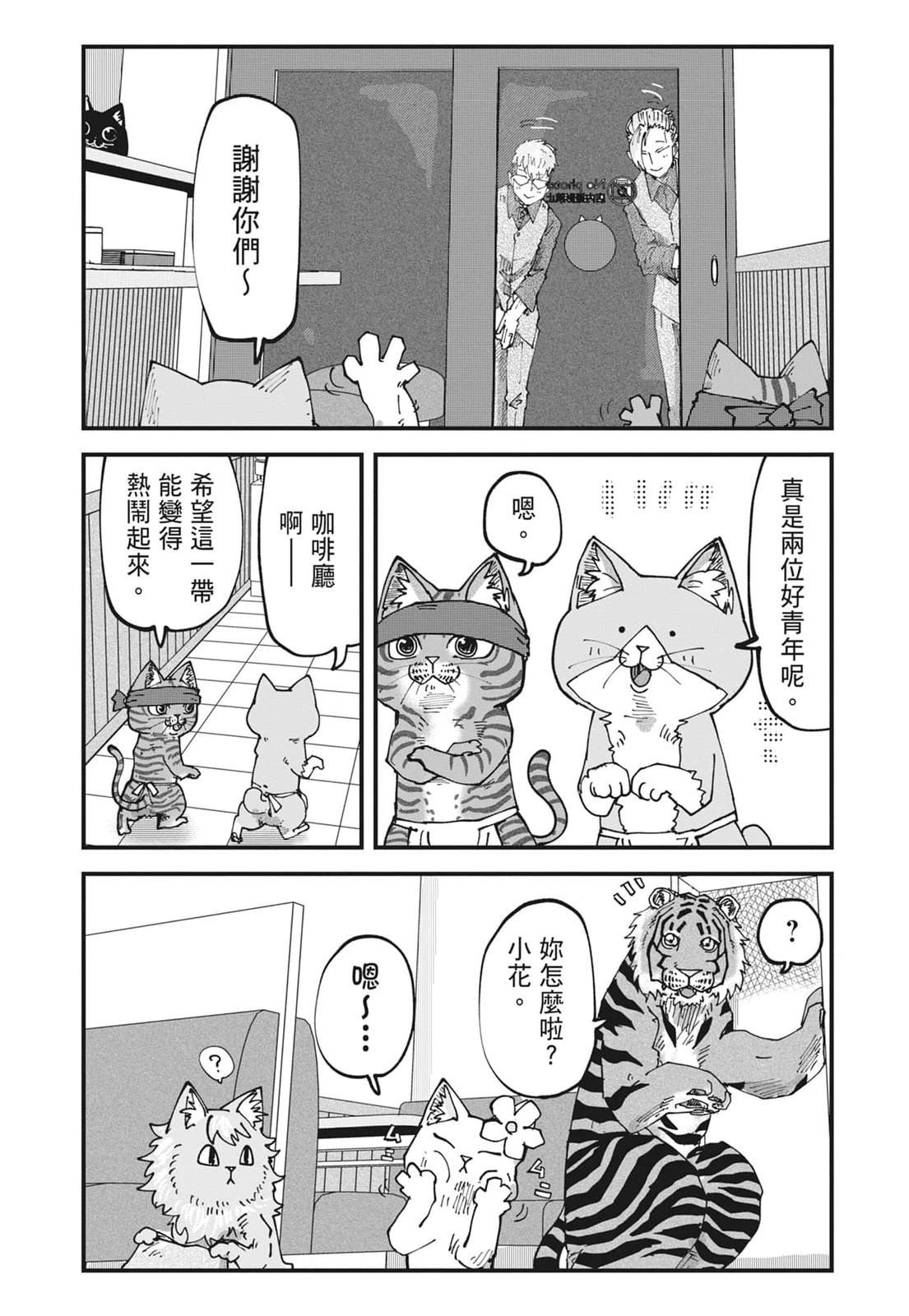 第6卷83