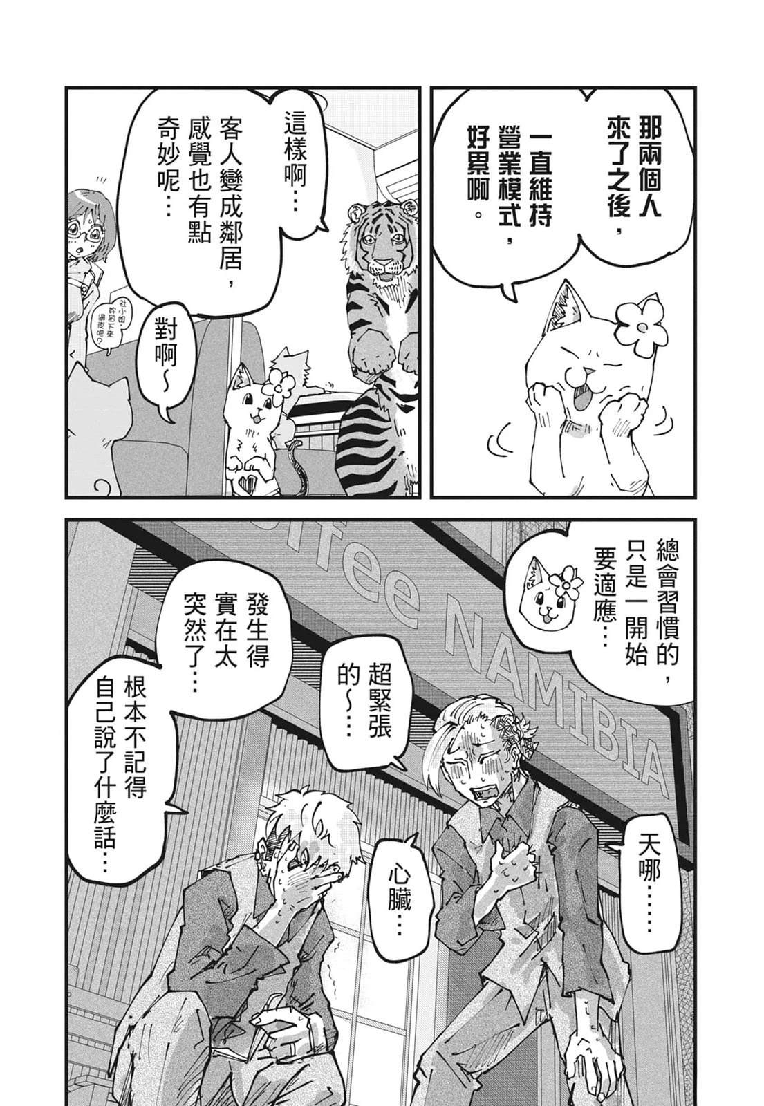 第6卷84