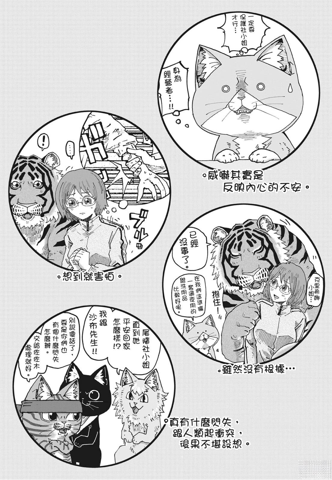 第6卷85