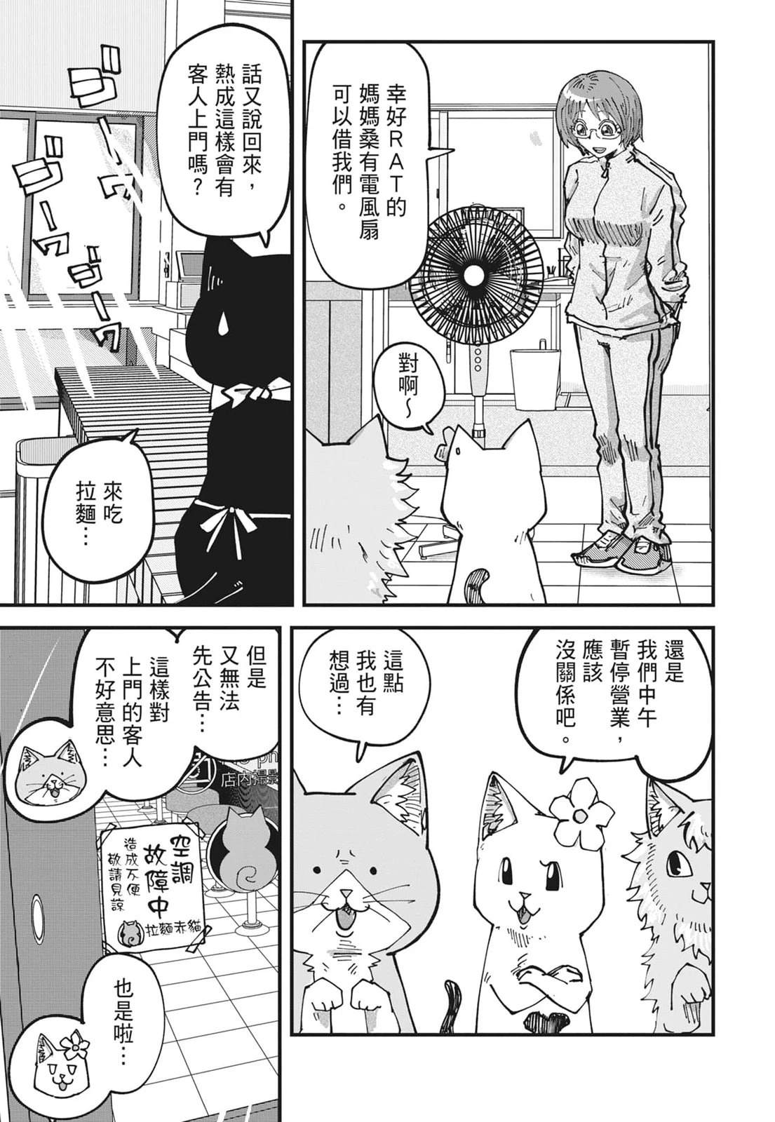 第6卷88
