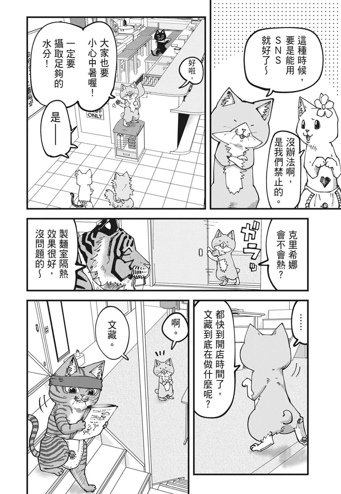 第6卷89