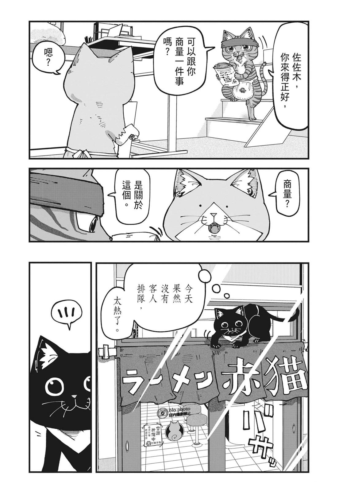 第6卷90