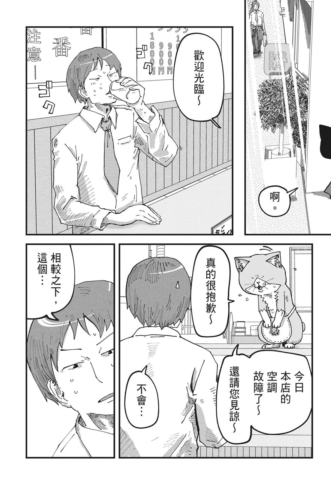 第6卷91