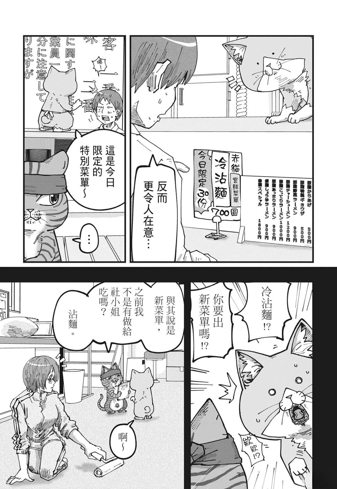 第6卷92