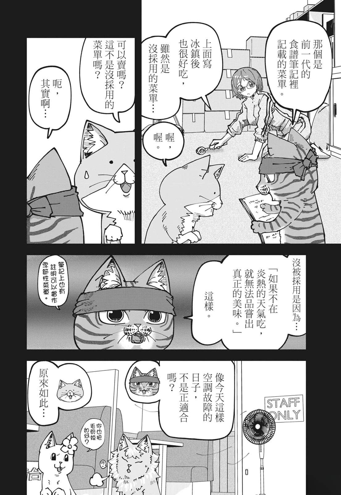第6卷93