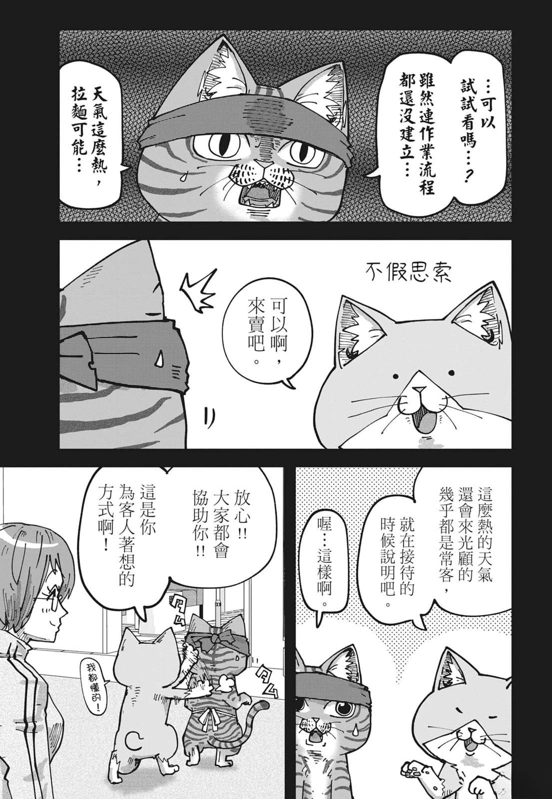 第6卷94