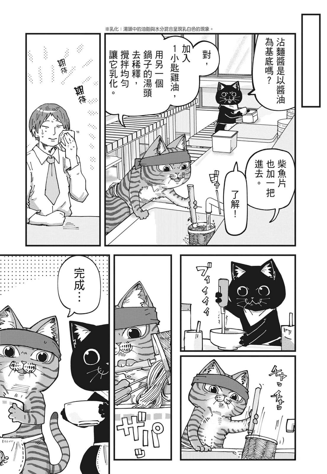 第6卷95