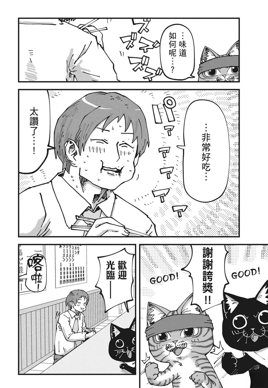 第6卷97