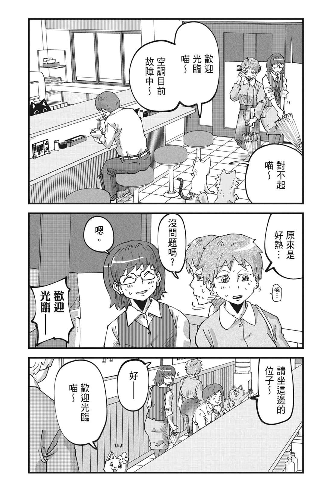 第6卷98