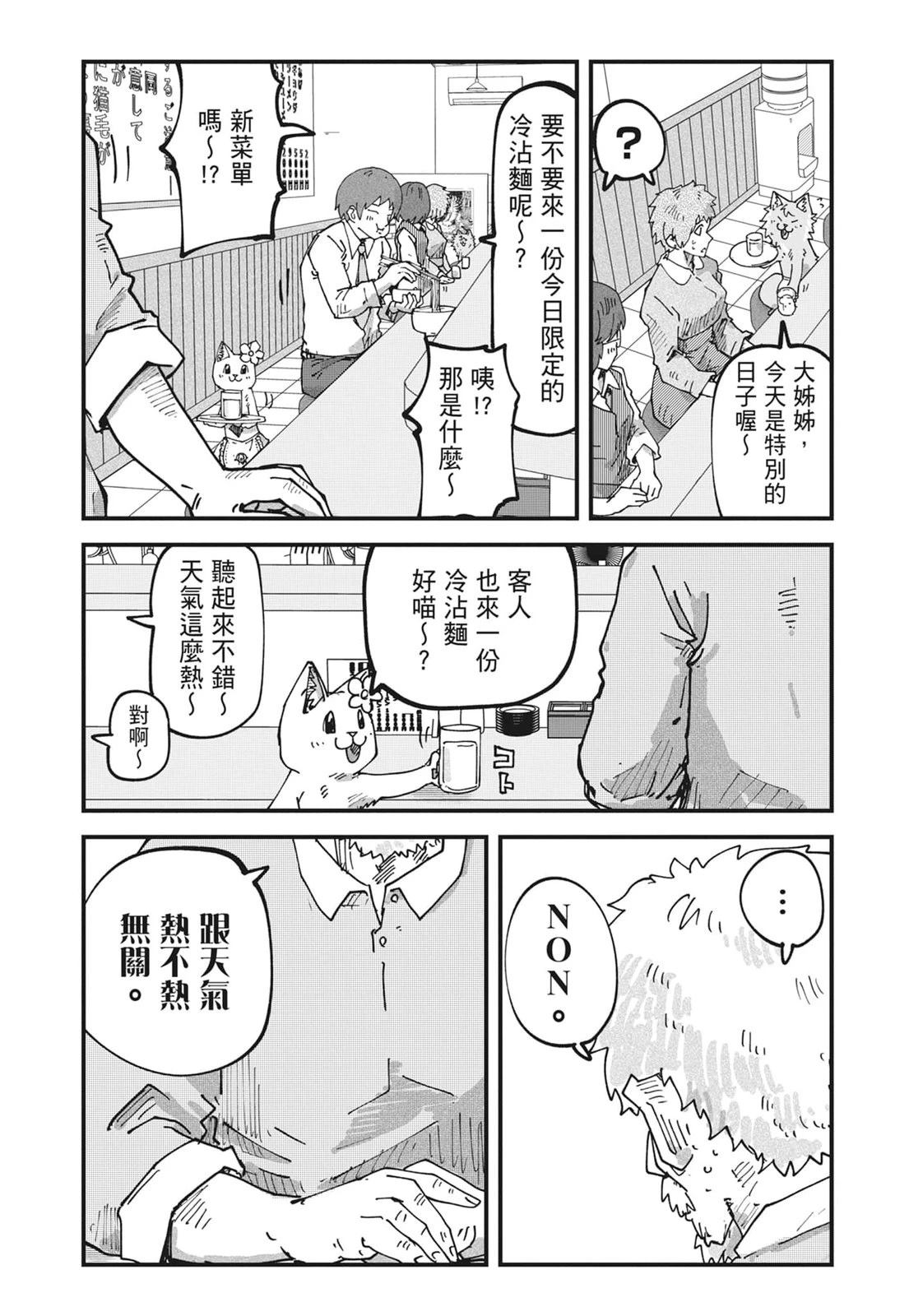 第6卷99