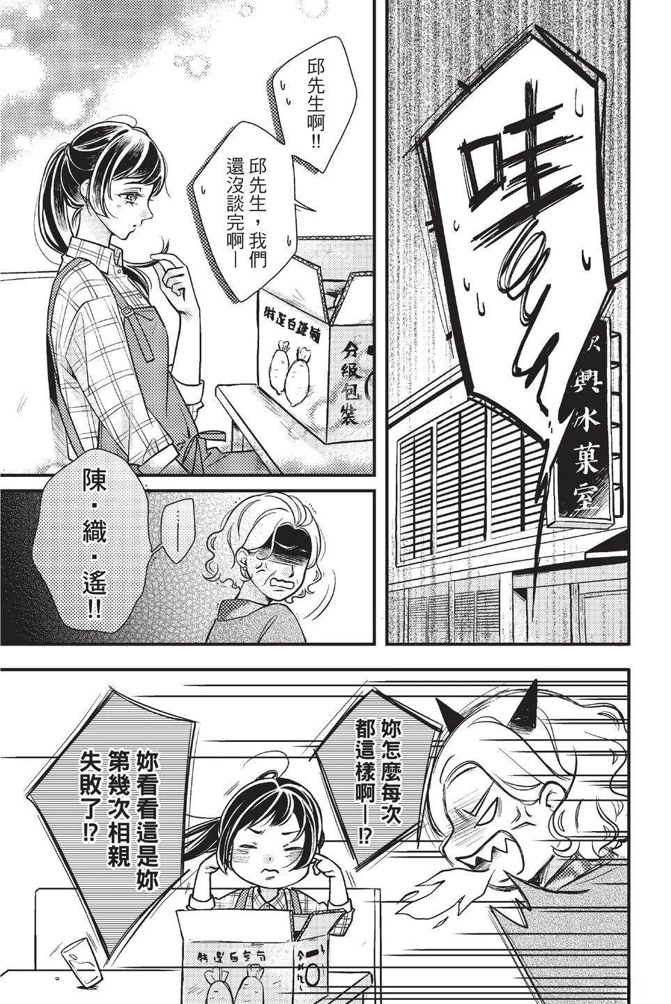 第1卷10