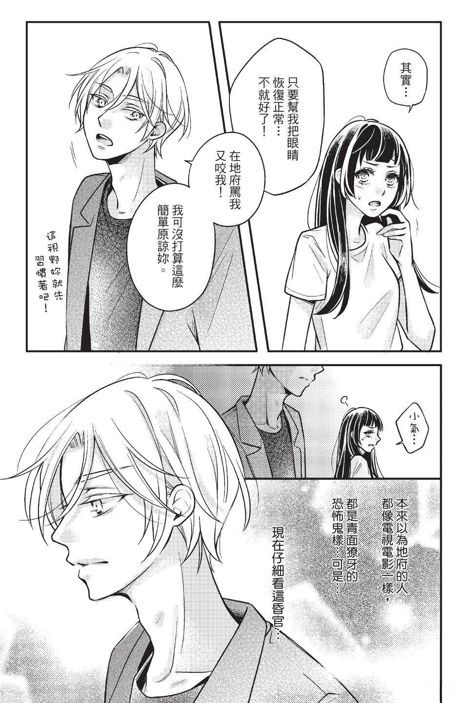 第1卷100