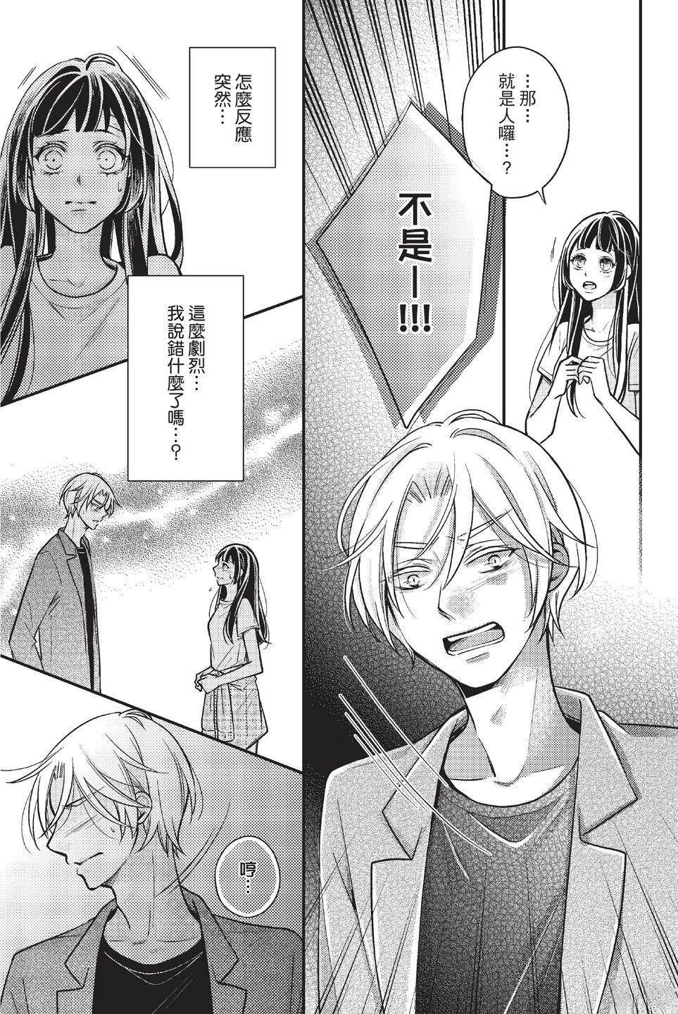 第1卷102