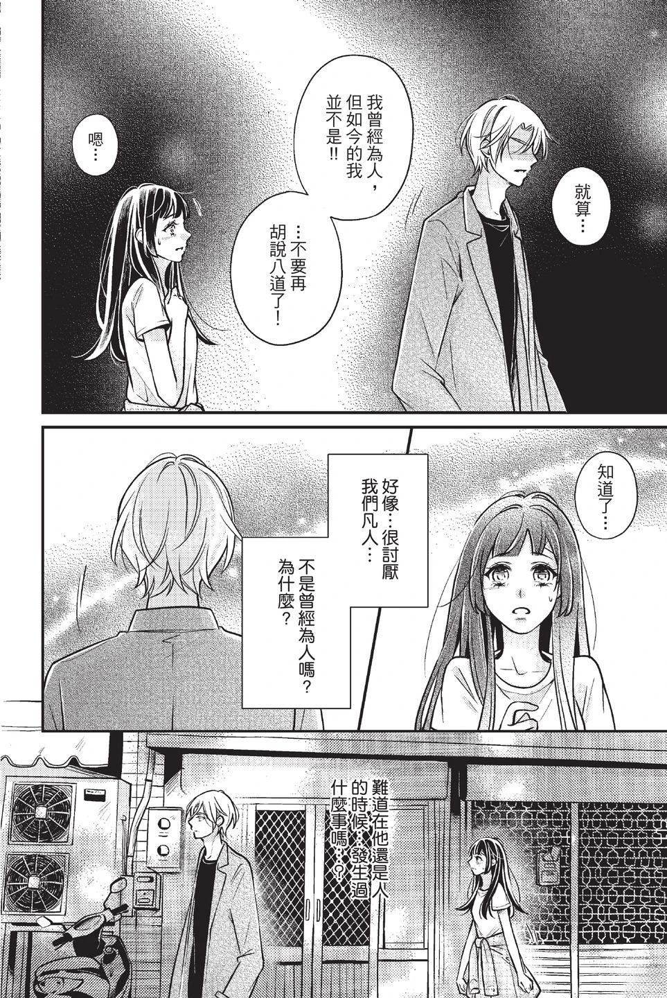 第1卷103