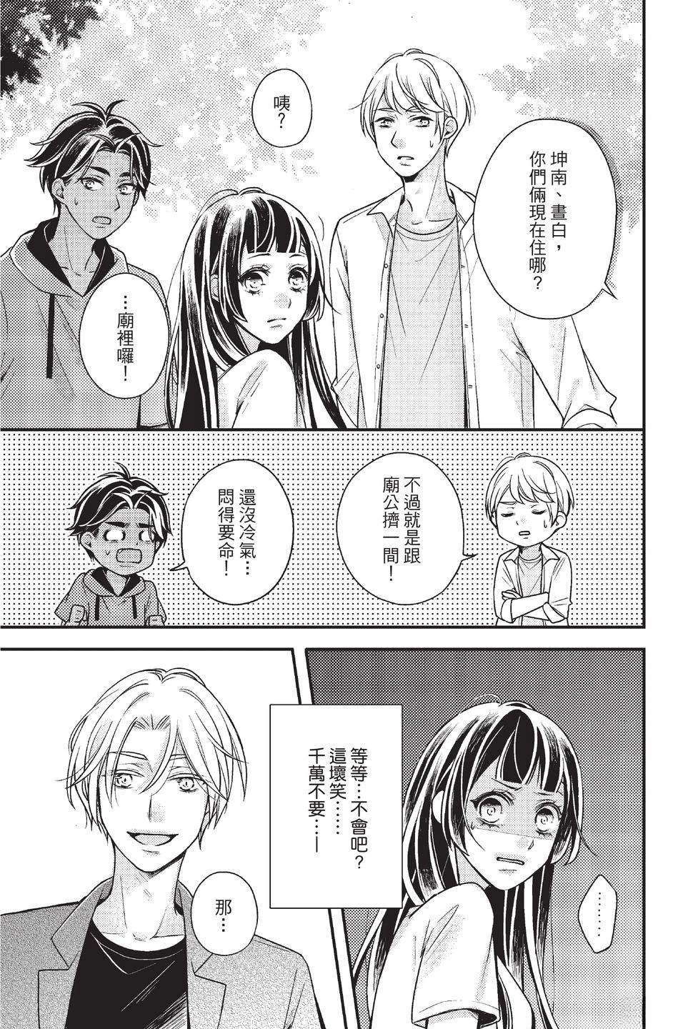 第1卷108