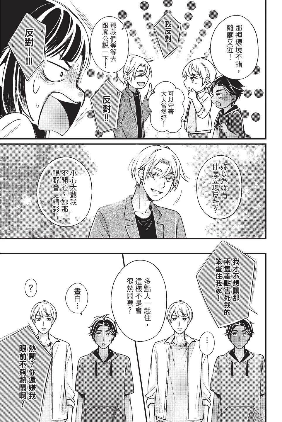 第1卷110