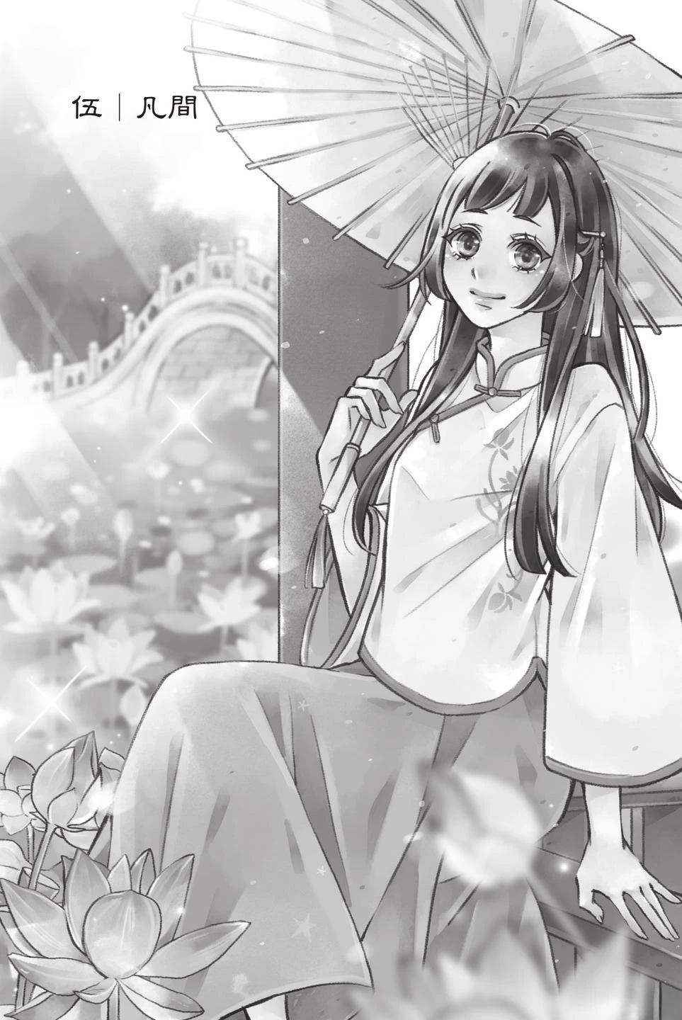 第1卷112