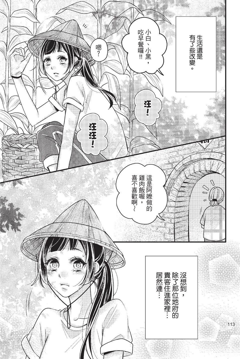 第1卷114