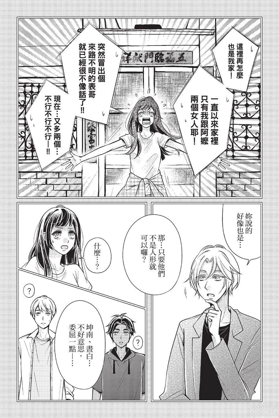 第1卷116