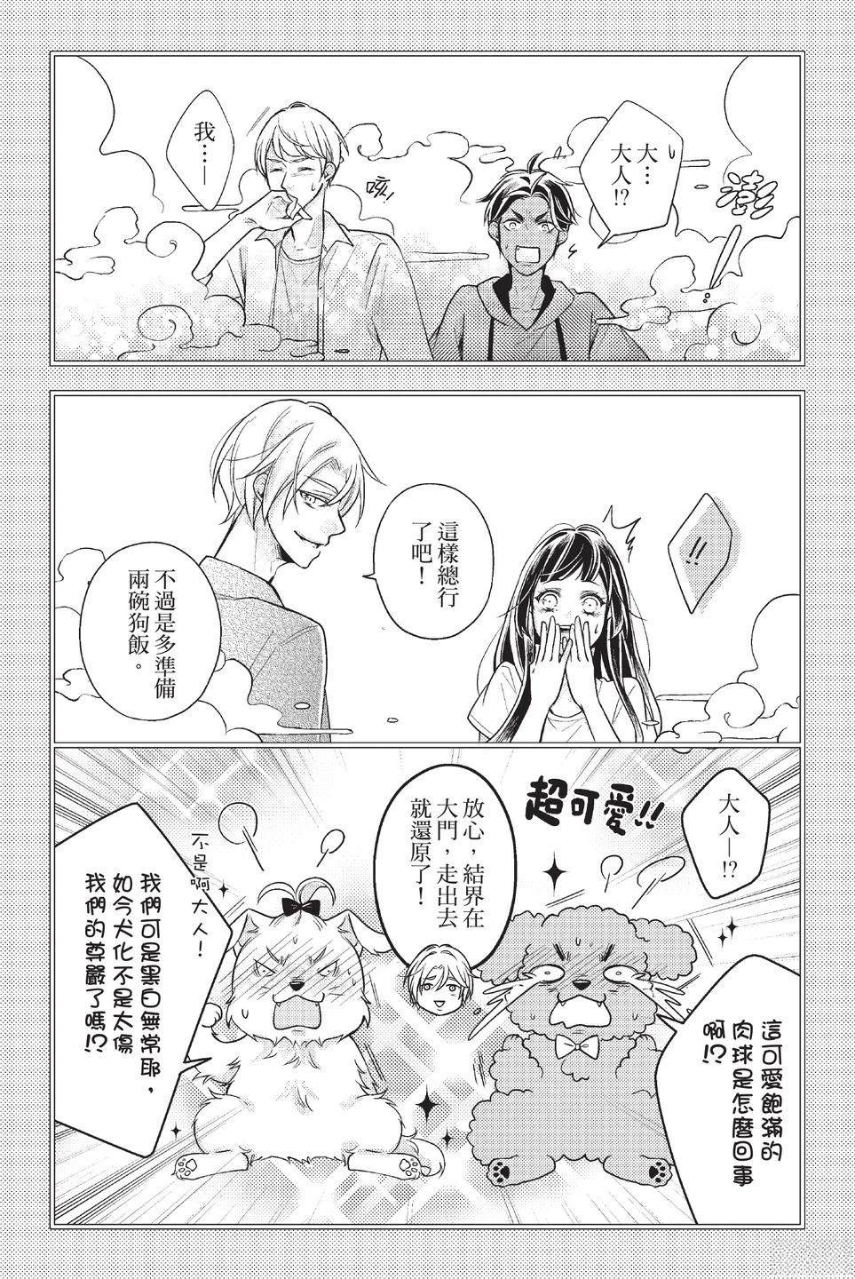 第1卷117