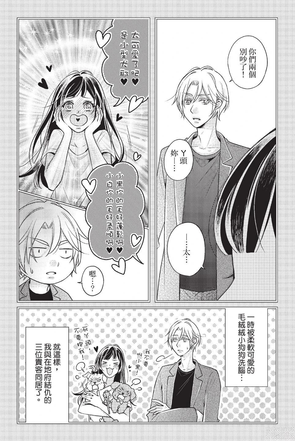 第1卷118