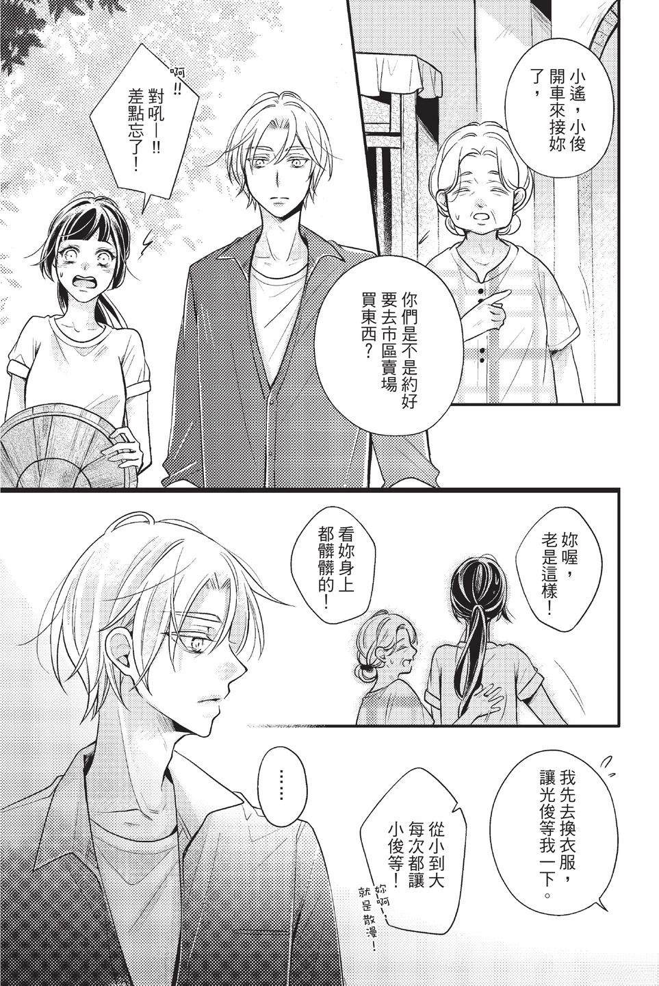 第1卷124