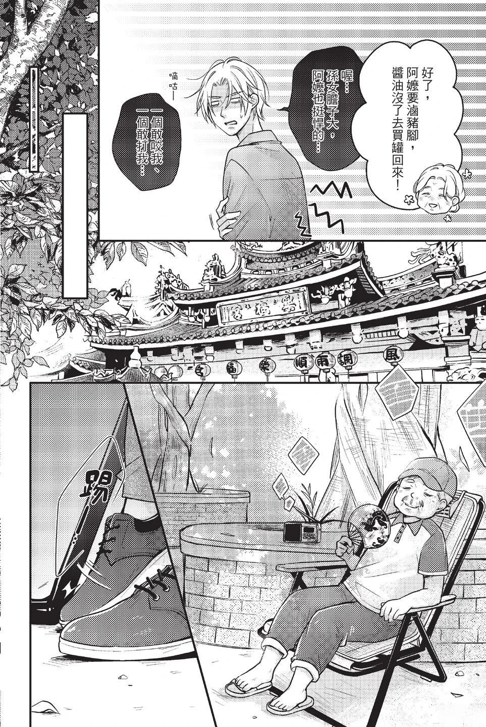 第1卷129