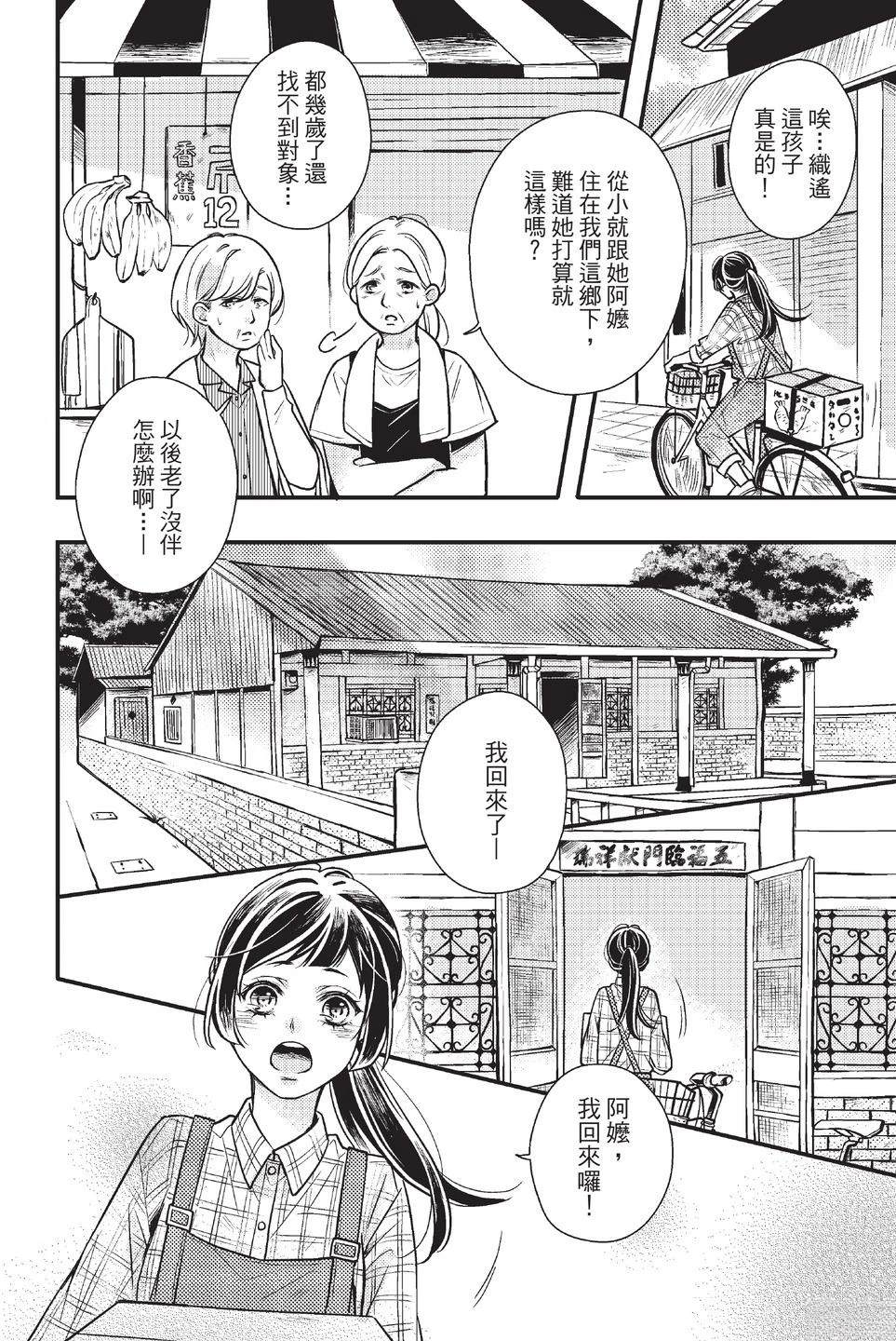 第1卷13