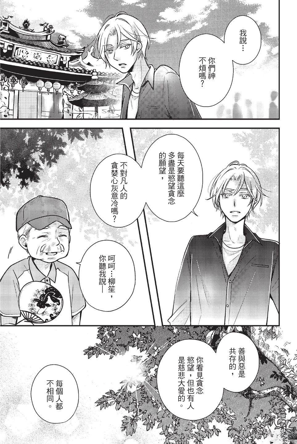 第1卷134