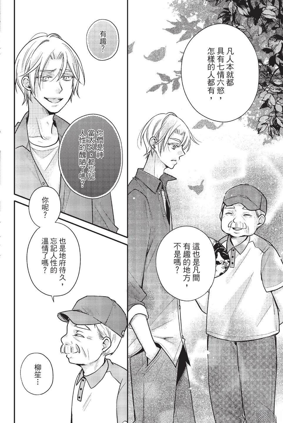 第1卷135