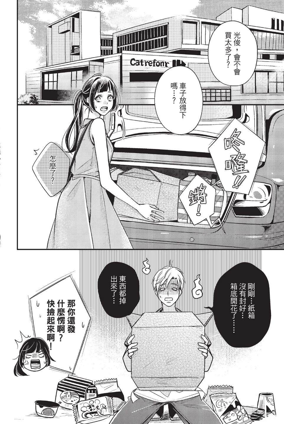 第1卷141