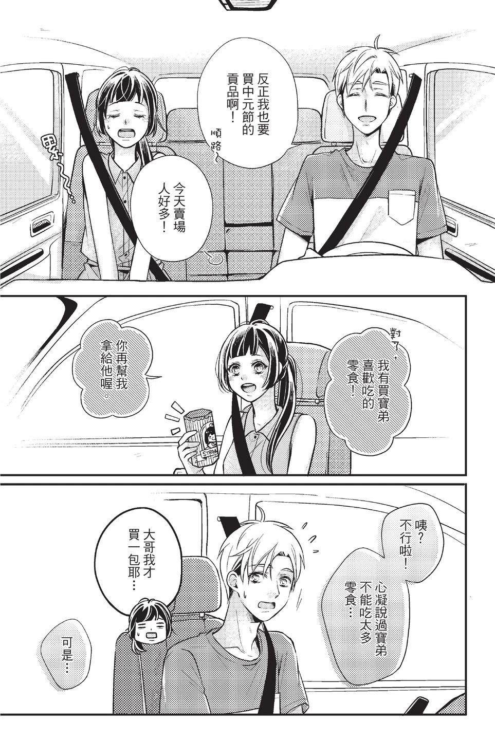 第1卷144